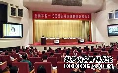 理想信念报告会2.jpg